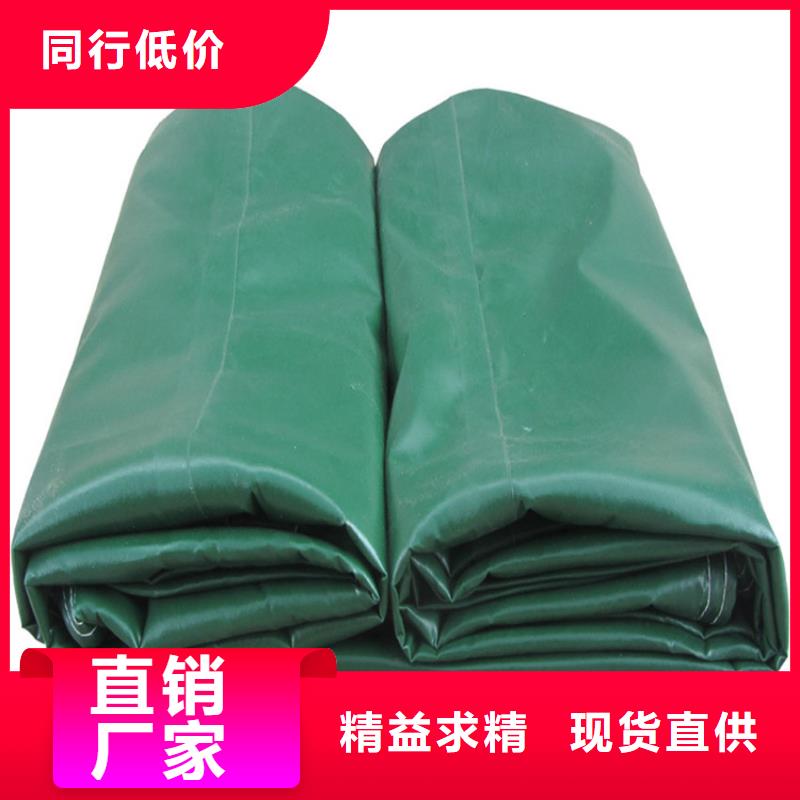 塑料篷布视频-西宁|黄南|海北|海南|果洛鑫鑫塑料篷布_ 鑫鑫塑料编织篷布厂(青海省分公司)