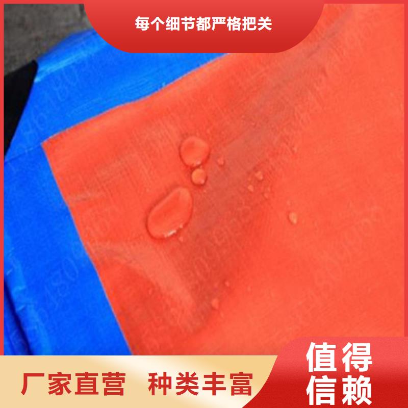 塑料篷布视频-西宁|黄南|海北|海南|果洛鑫鑫塑料篷布_ 鑫鑫塑料编织篷布厂(青海省分公司)