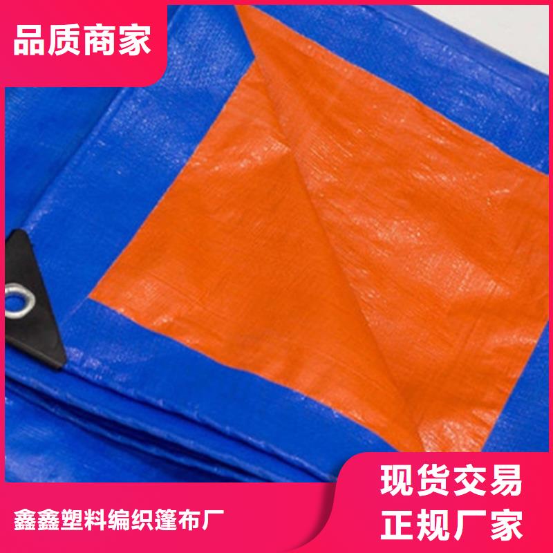 【防雨布】,塑料编织布快速物流发货
