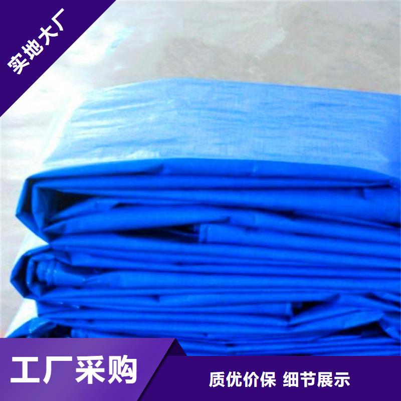 防雨布pe防雨布制造厂高标准高品质