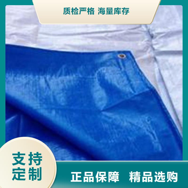 塑料篷布视频-塑料篷布|焦作市|修武|解放|驻马店|濮阳|三门峡|安阳|平顶山