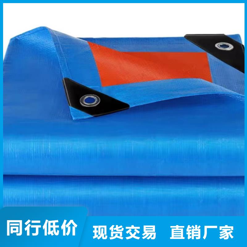 防雨布货物遮盖pe篷布自有厂家