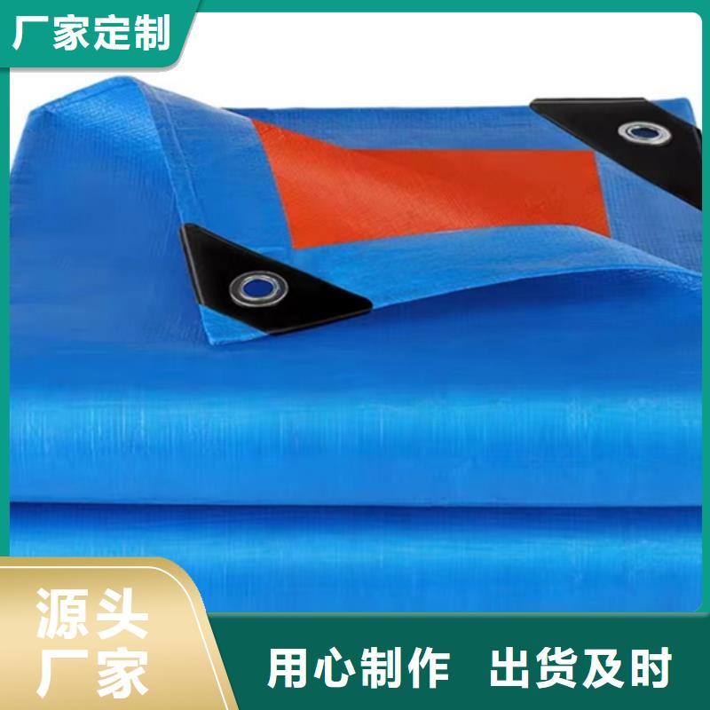 塑料篷布视频-塑料篷布|焦作市|修武|解放|驻马店|濮阳|三门峡|安阳|平顶山