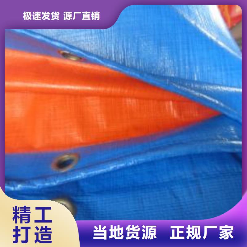 【防雨布塑料编织布厂家多行业适用】