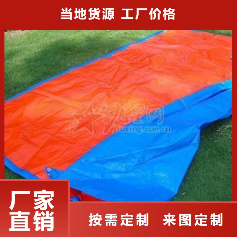 塑料篷布视频-西宁|黄南|海北|海南|果洛鑫鑫塑料篷布_ 鑫鑫塑料编织篷布厂(青海省分公司)