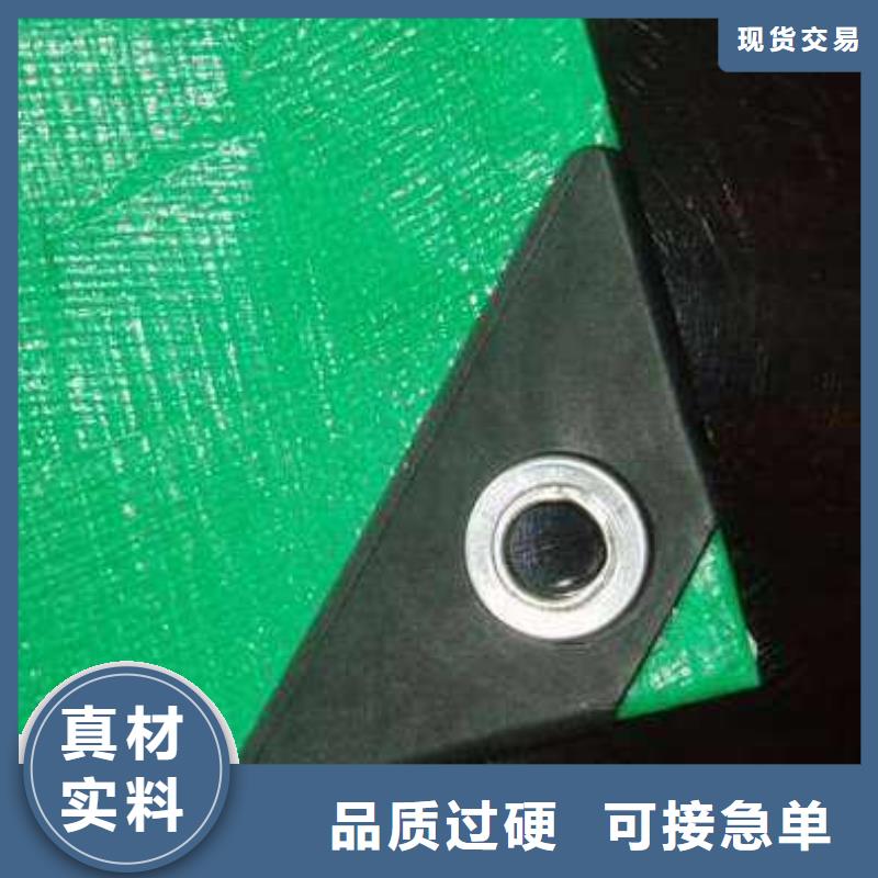 塑料篷布视频-塑料篷布|焦作市|修武|解放|驻马店|濮阳|三门峡|安阳|平顶山
