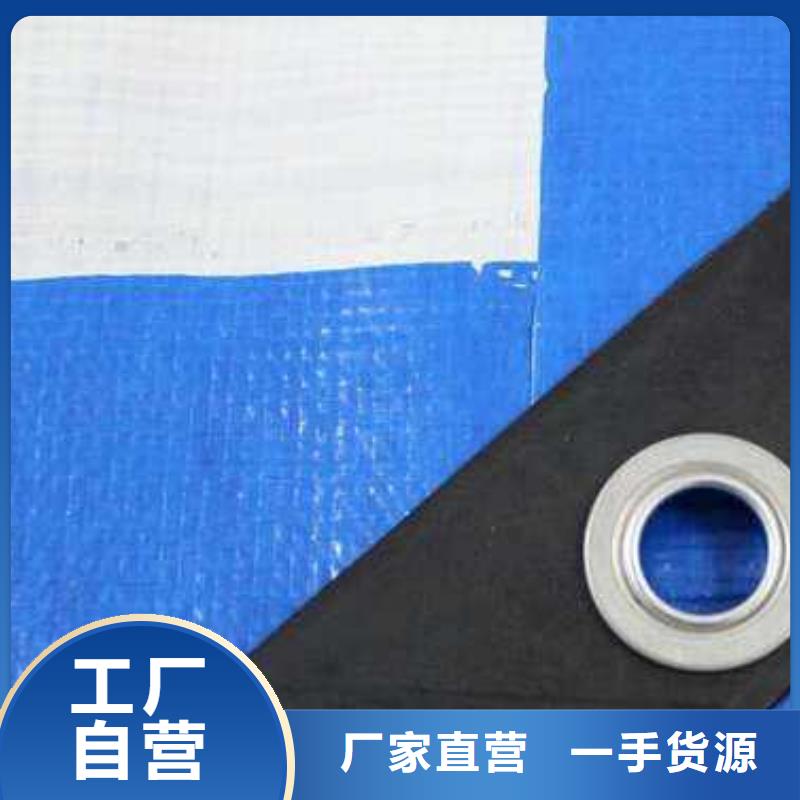 防雨布苫布蓬布出厂严格质检