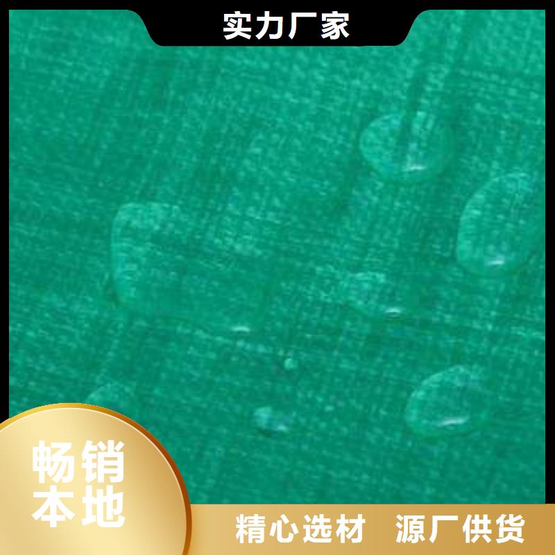 防雨布防水防雨布厂实力优品