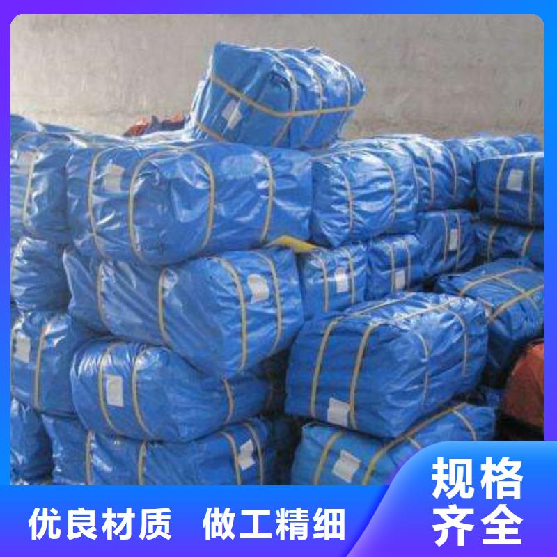 塑料篷布视频-西宁|黄南|海北|海南|果洛鑫鑫塑料篷布_ 鑫鑫塑料编织篷布厂(青海省分公司)