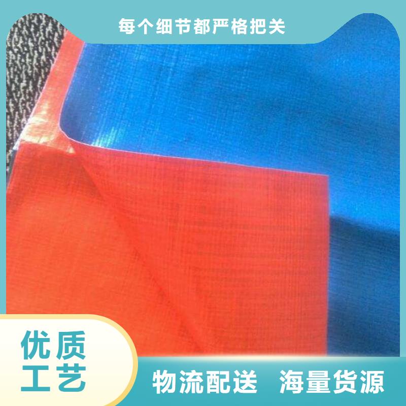 塑料篷布视频-西宁|黄南|海北|海南|果洛鑫鑫塑料篷布_ 鑫鑫塑料编织篷布厂(青海省分公司)