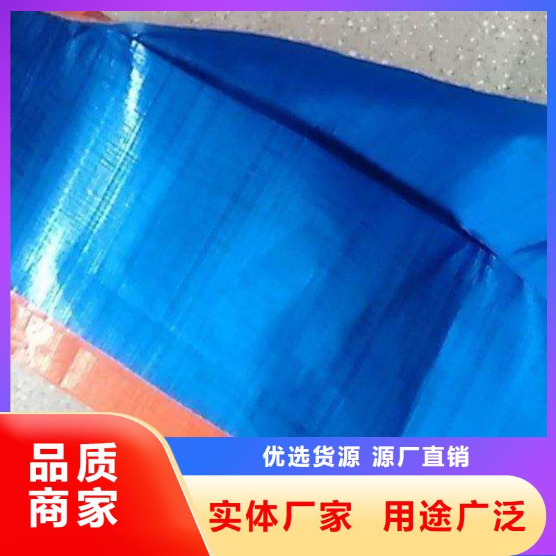 防雨布pe防雨布制造厂高标准高品质