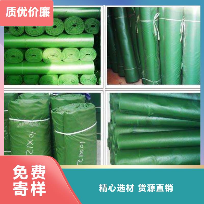 【防雨布塑料编织布厂家多行业适用】