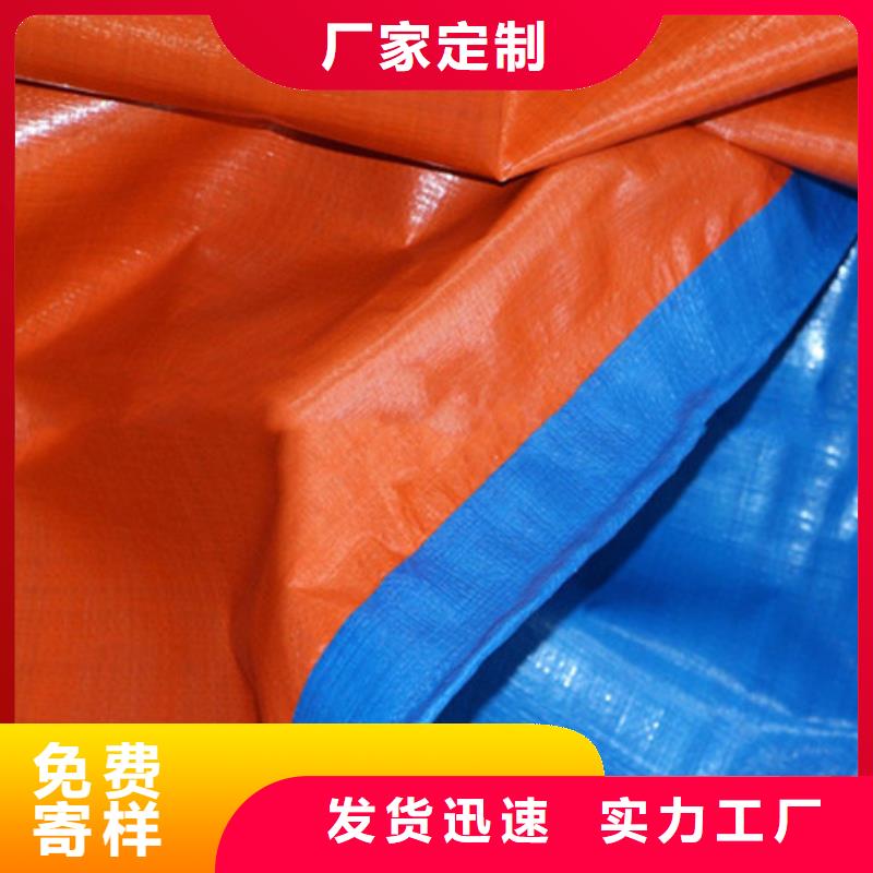 防雨布pe防雨布制造厂高标准高品质