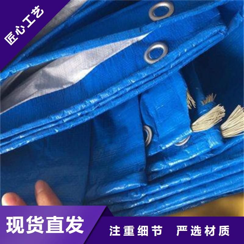 防雨布货物遮盖pe篷布自有厂家