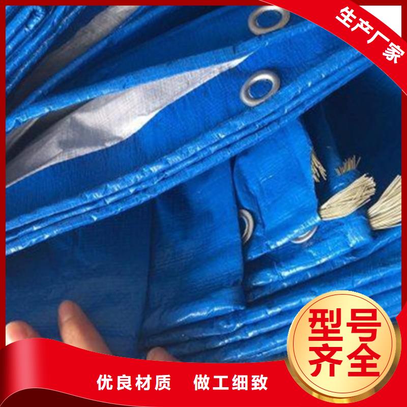 防雨布pe防雨布制造厂高标准高品质