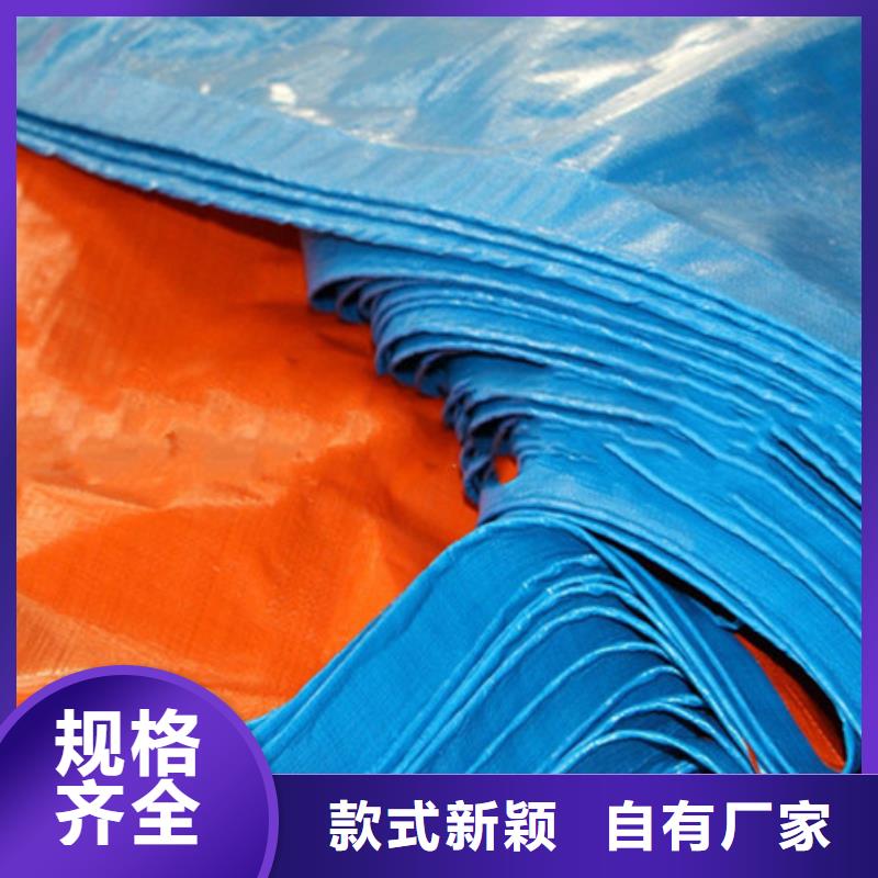 防雨布_中国红防雨布好品质选我们