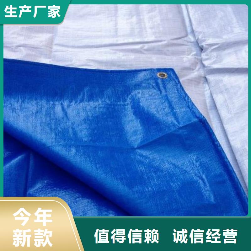 防雨布-塑料雨布彩条布多种款式可随心选择