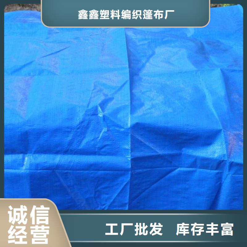 塑料篷布视频-塑料篷布|焦作市|修武|解放|驻马店|濮阳|三门峡|安阳|平顶山