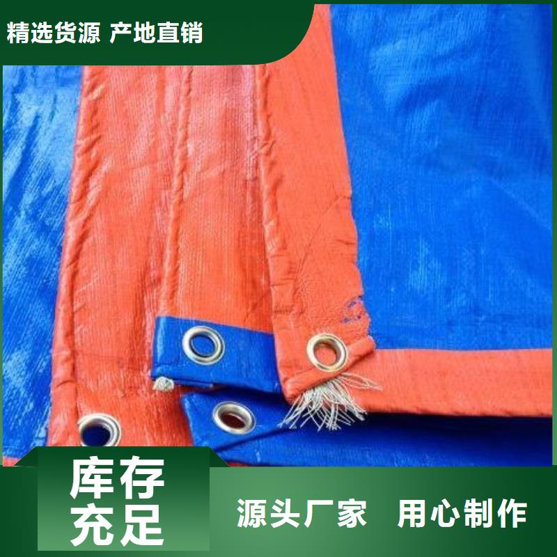防雨布-塑料雨布彩条布多种款式可随心选择