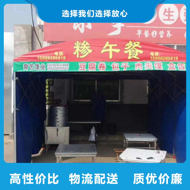推拉雨棚免费咨询