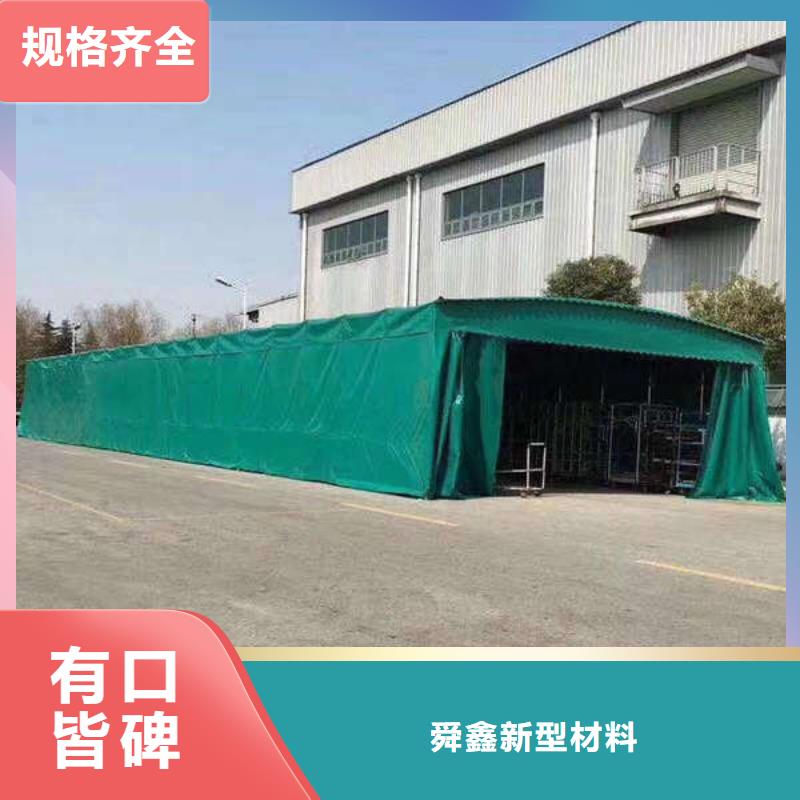 帐篷为您服务