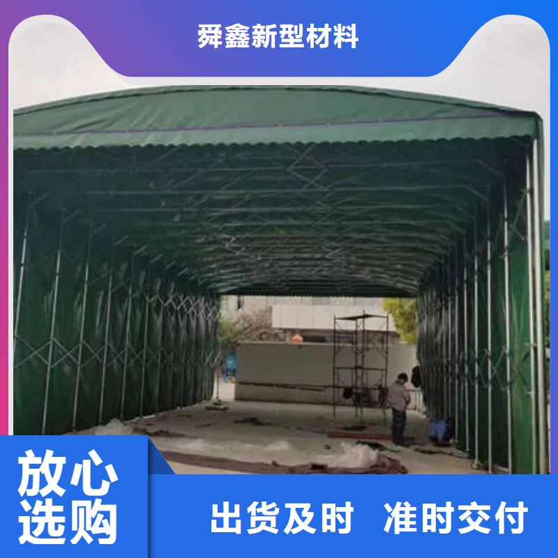 遮阳篷视频-灌南|海州|常州|南京|宿迁|苏州|扬州|镇江遮阳篷销售的是诚信-舜鑫新型材料(连云港市分公司)