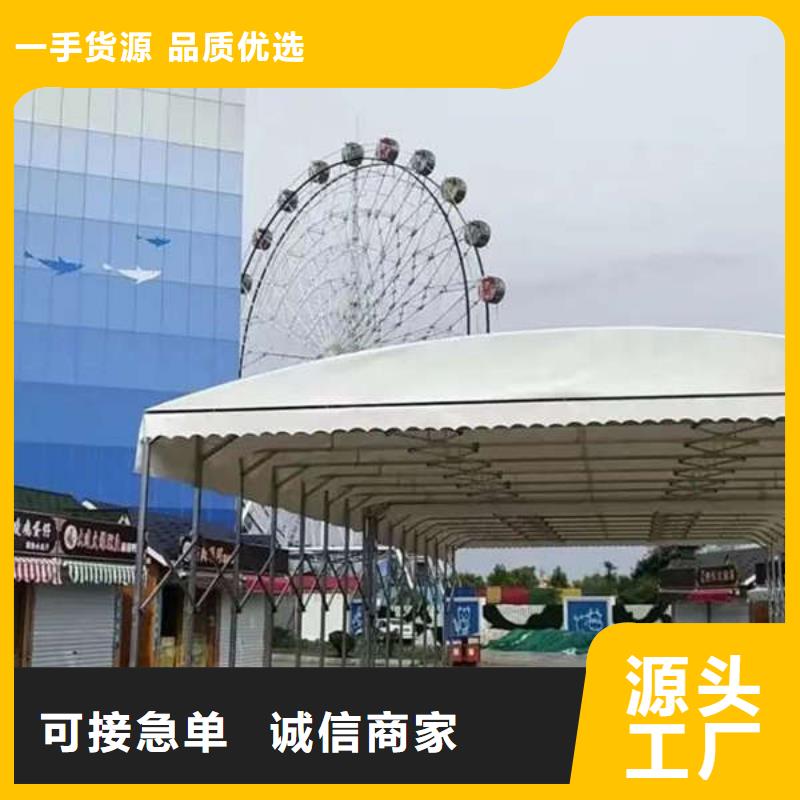 移动帐篷源头厂家