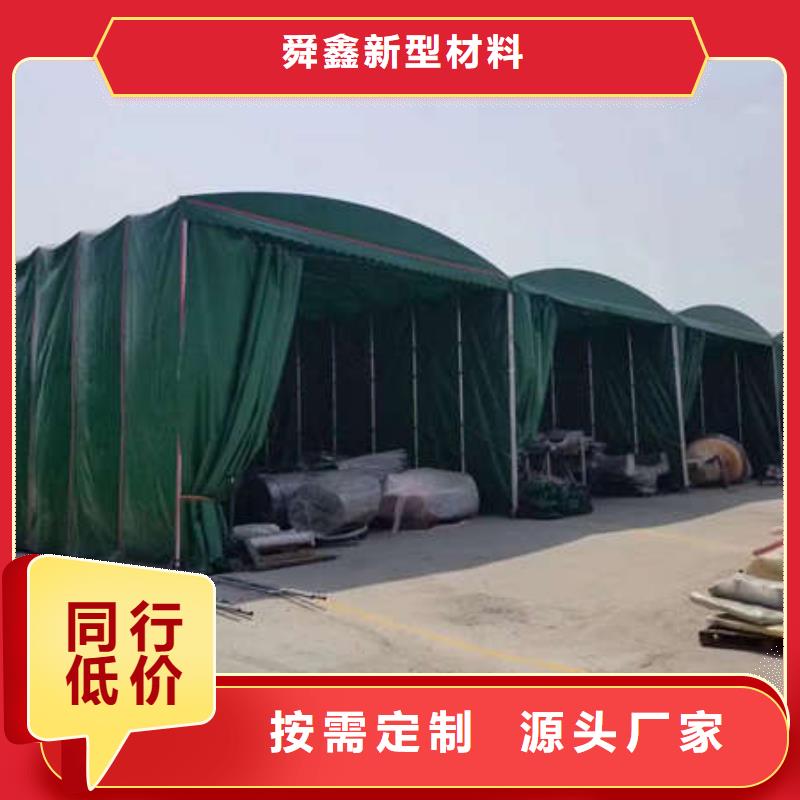 电动推拉篷可定制
