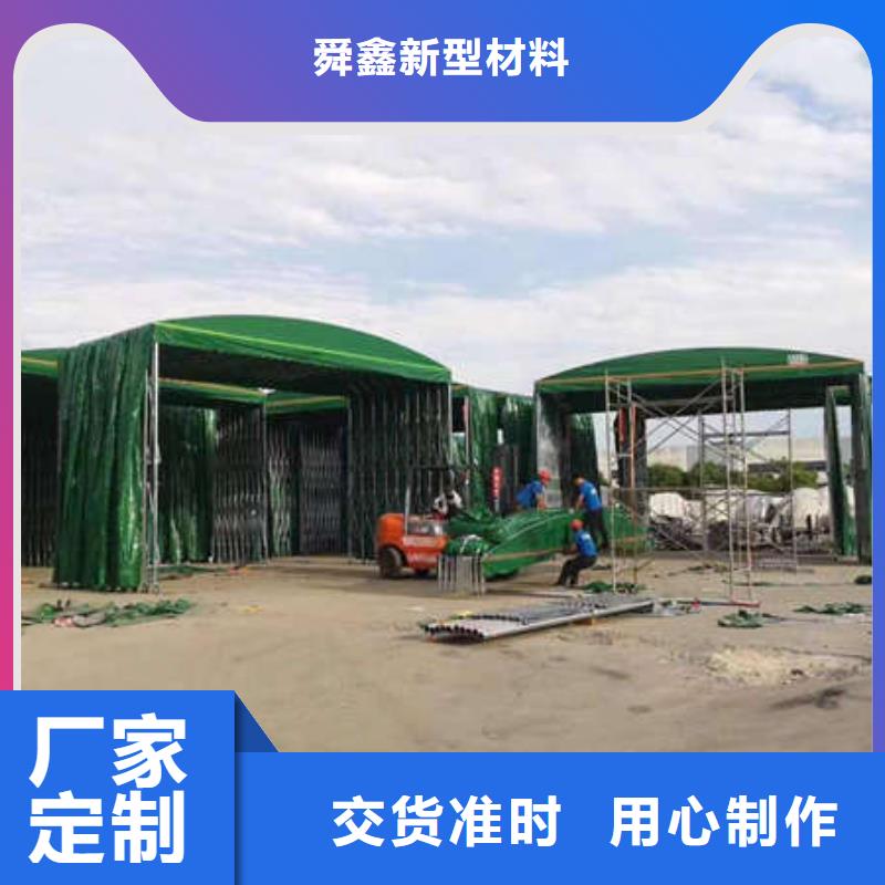 推拉帐篷免费咨询