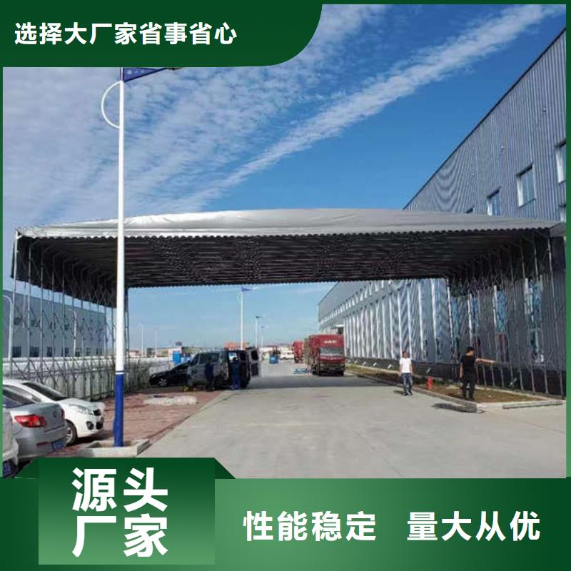 移动雨棚源头好货