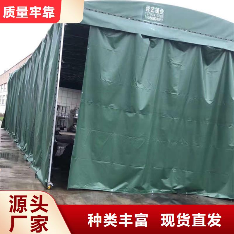 推拉帐篷可定制