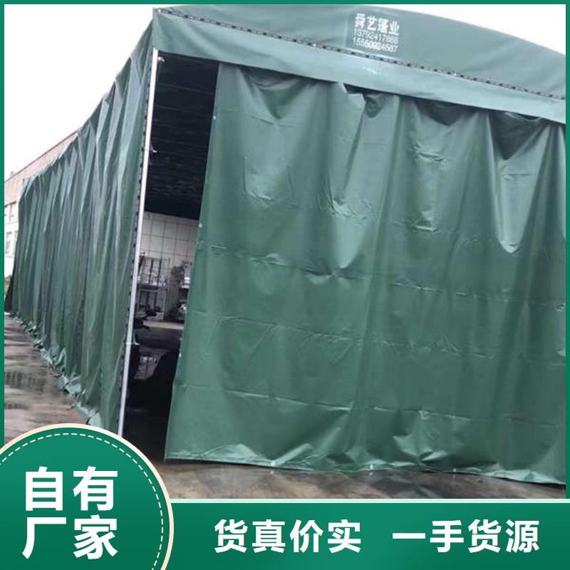 移动帐篷源头厂家