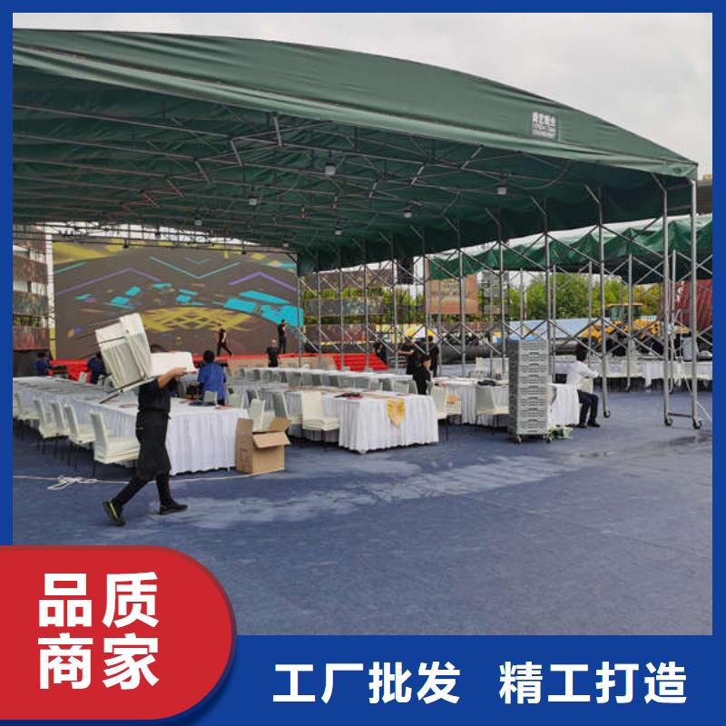 移动帐篷源头厂家