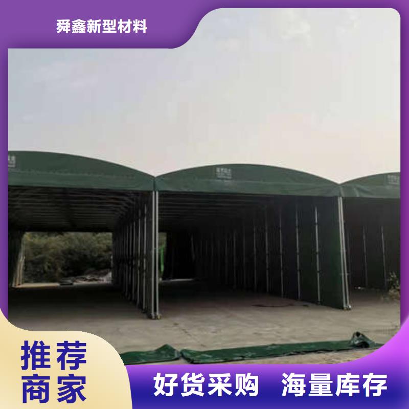 移动帐篷源头厂家