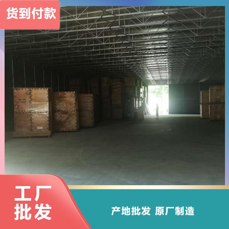 推拉帐篷免费咨询