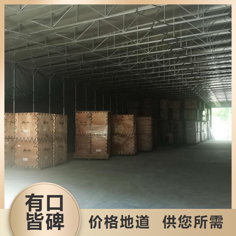 移动帐篷源头厂家