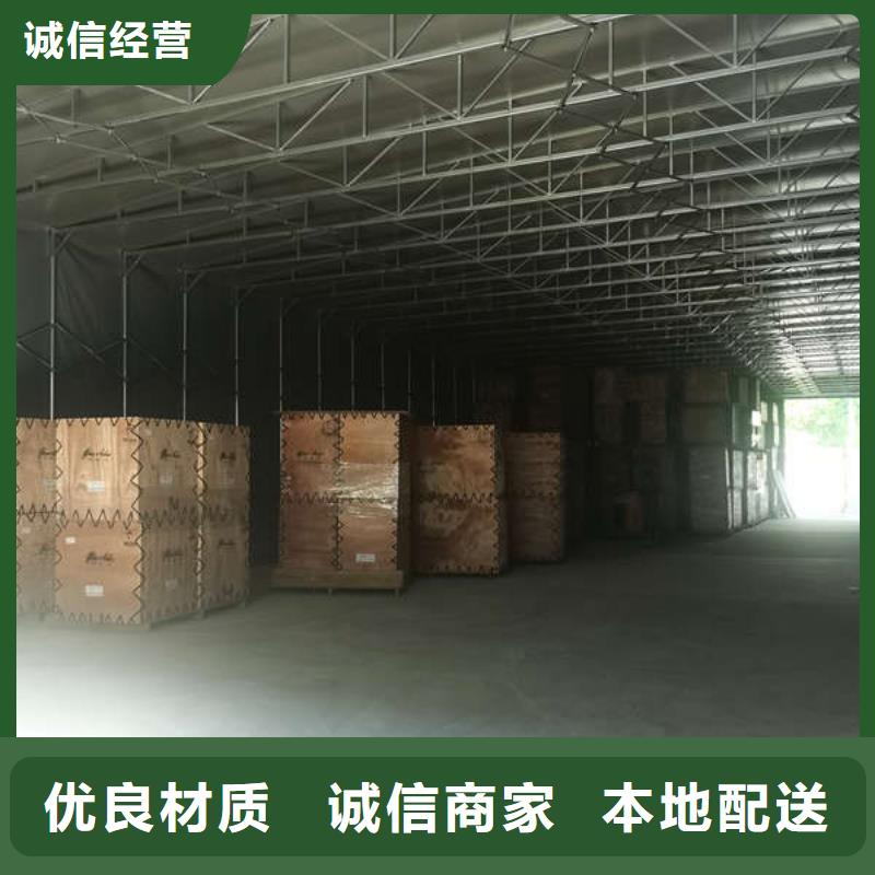 推拉帐篷可定制