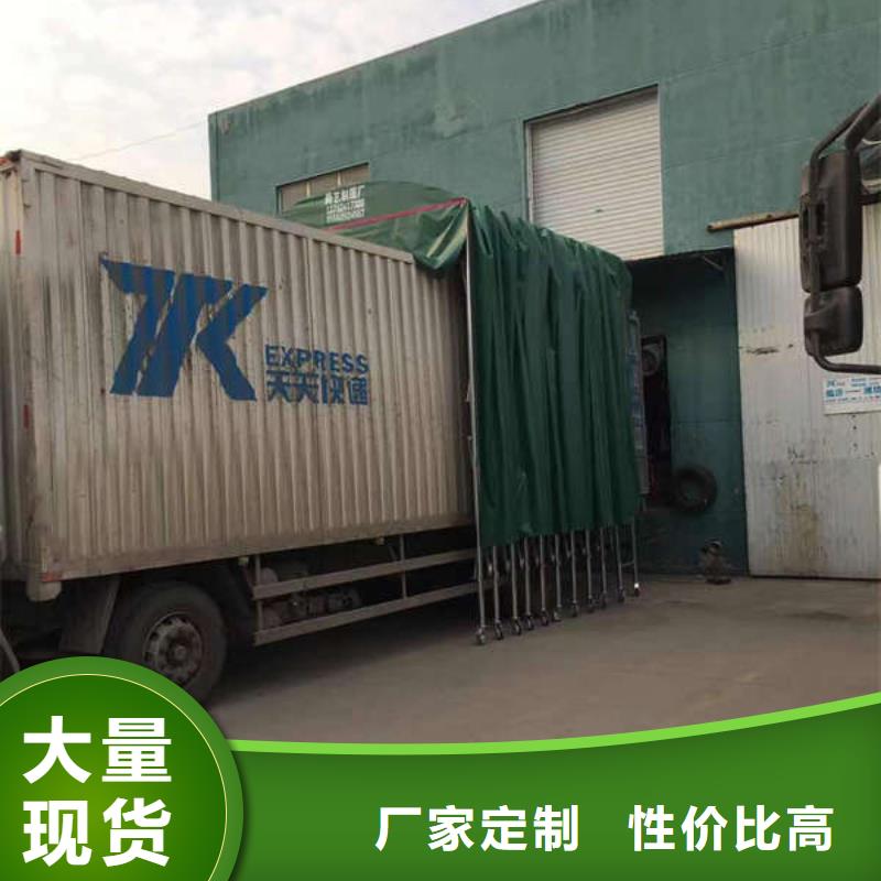 遮阳篷视频-遮阳篷(舜鑫)覆盖地域辽宁省本溪市溪湖|南芬|朝阳|葫芦岛|盘锦|辽阳|沈阳|丹东