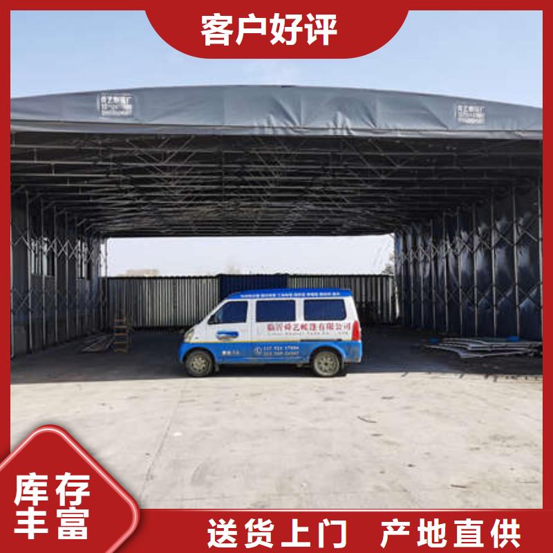 遮阳篷视频-遮阳篷-江苏省宿迁市沭阳|宿豫|淮安|盐城|常州|徐州|无锡(此地)品牌
