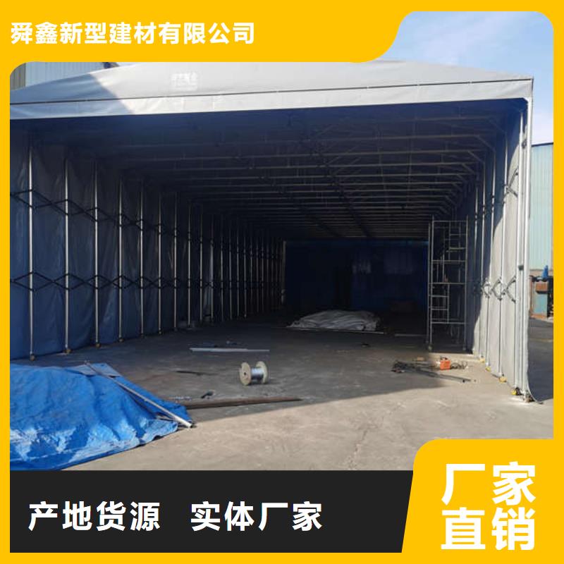 遮阳篷视频-遮阳篷(舜鑫)覆盖地域辽宁省本溪市溪湖|南芬|朝阳|葫芦岛|盘锦|辽阳|沈阳|丹东