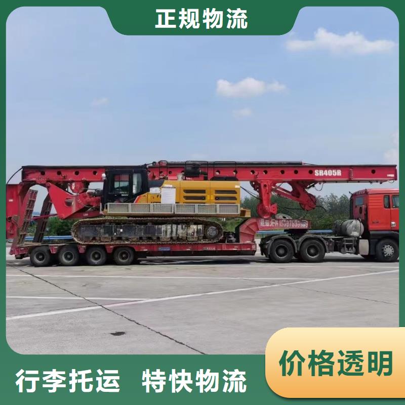 成都到华尔网货运公司专线视频-成都到华尔网货运公司专线|吉林省通化市|梅河口|二道江|四平|延边|辽源|吉林