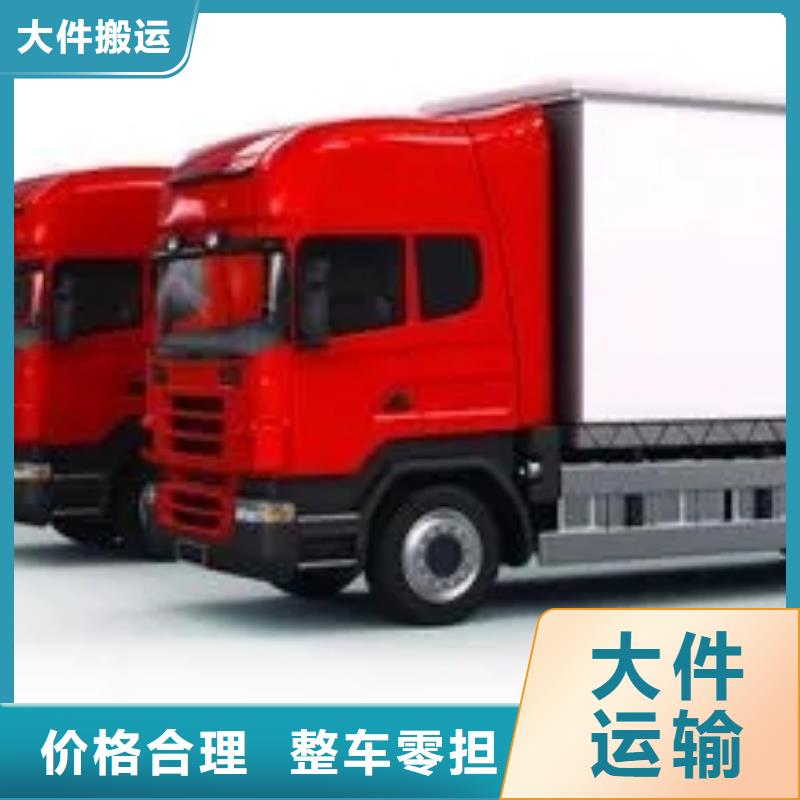 成都到华尔网货运公司专线视频-奉新|丰城|九江|赣州|抚州|吉安|景德镇|萍乡|新余新正华成都到华尔网货运公司专线_ 新正华物流(宜春市分公司)