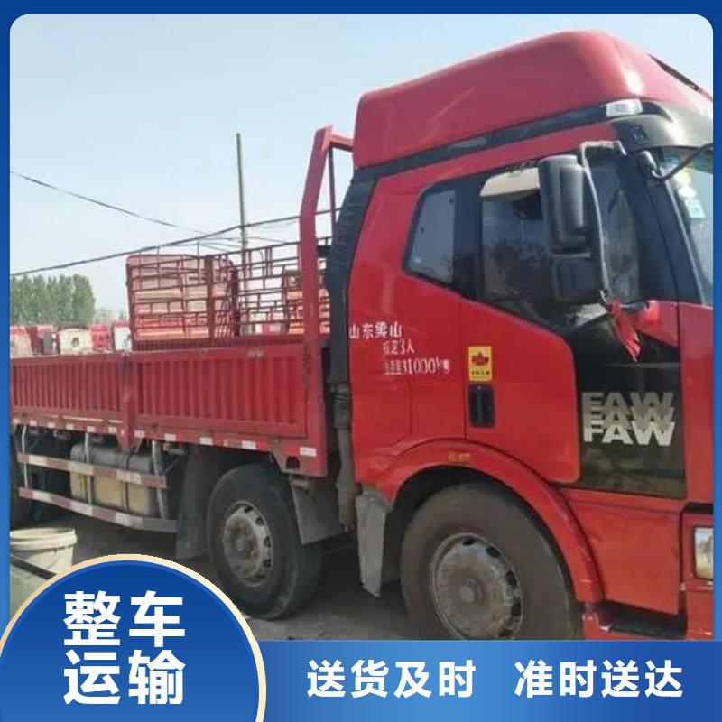 成都到华尔网货运公司专线视频-奉新|丰城|九江|赣州|抚州|吉安|景德镇|萍乡|新余新正华成都到华尔网货运公司专线_ 新正华物流(宜春市分公司)