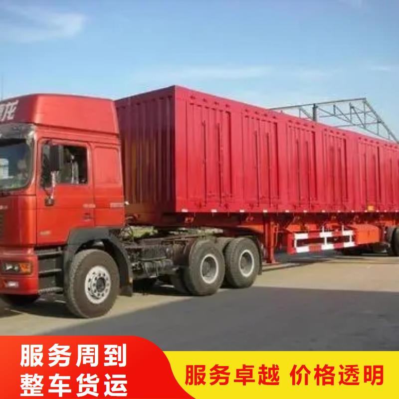 成都到华尔网货运公司专线视频-奉新|丰城|九江|赣州|抚州|吉安|景德镇|萍乡|新余新正华成都到华尔网货运公司专线_ 新正华物流(宜春市分公司)