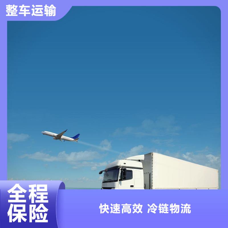 成都到华尔网货运公司专线视频-奉新|丰城|九江|赣州|抚州|吉安|景德镇|萍乡|新余新正华成都到华尔网货运公司专线_ 新正华物流(宜春市分公司)