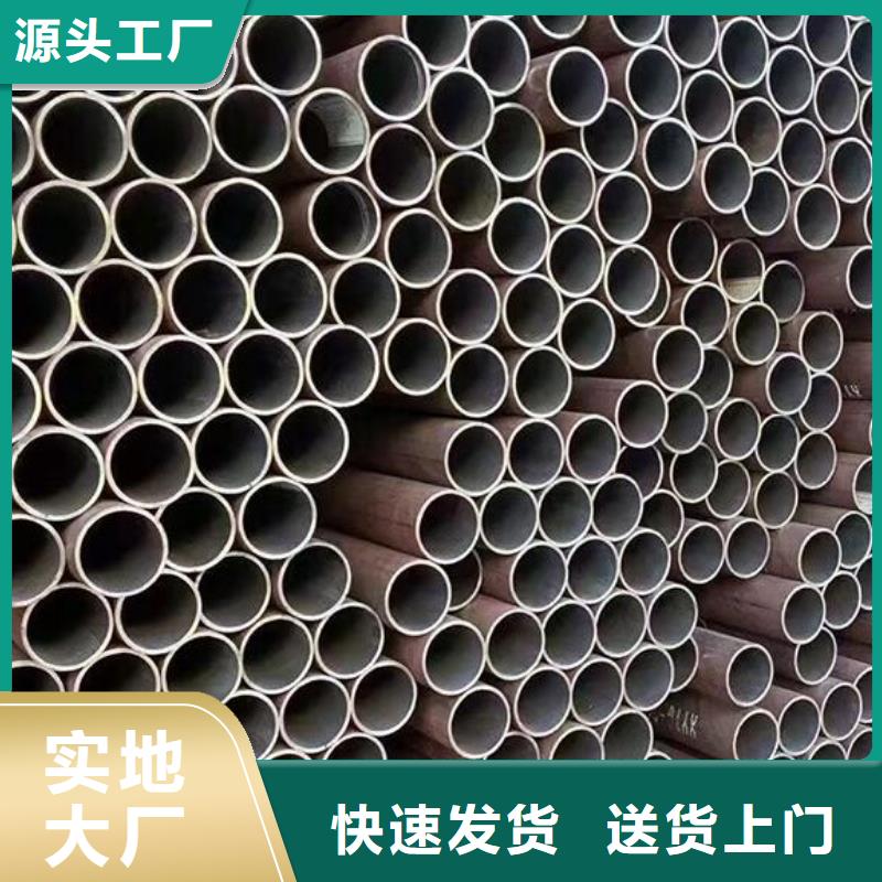 无缝钢管好货直供