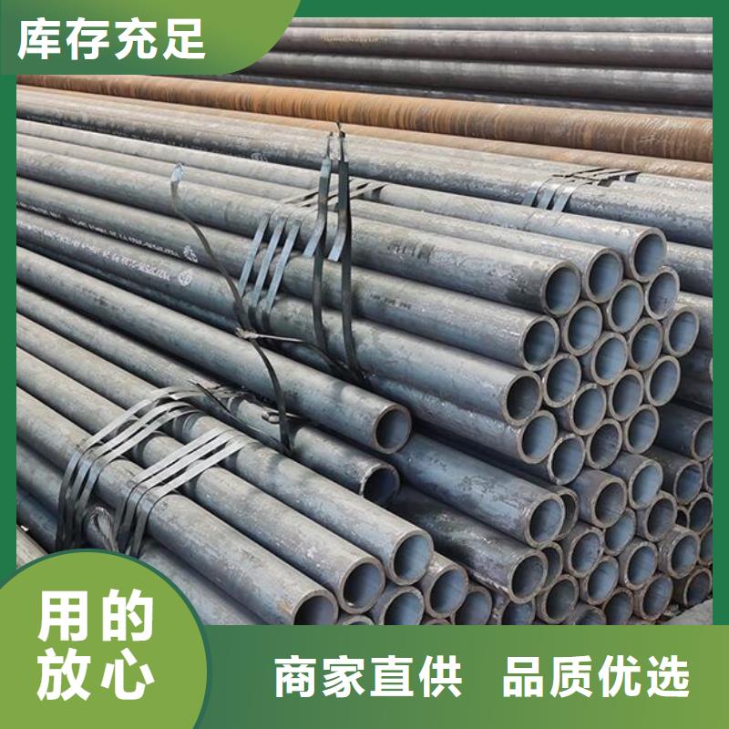 挤压无缝钢管视频-挤压无缝钢管品牌大厂家-福日达金属材料(香港分公司)