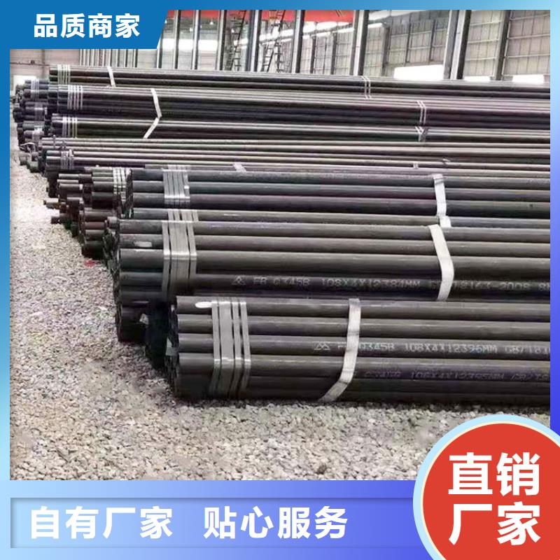 【无缝钢管,气瓶用无缝钢管品质服务】