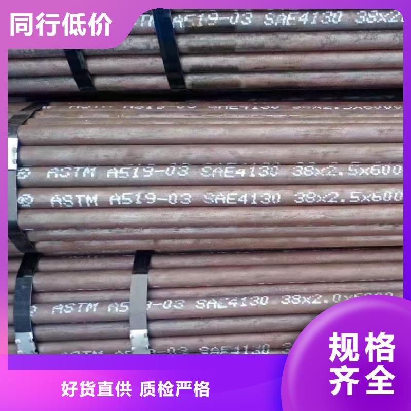 无缝钢管好货直供