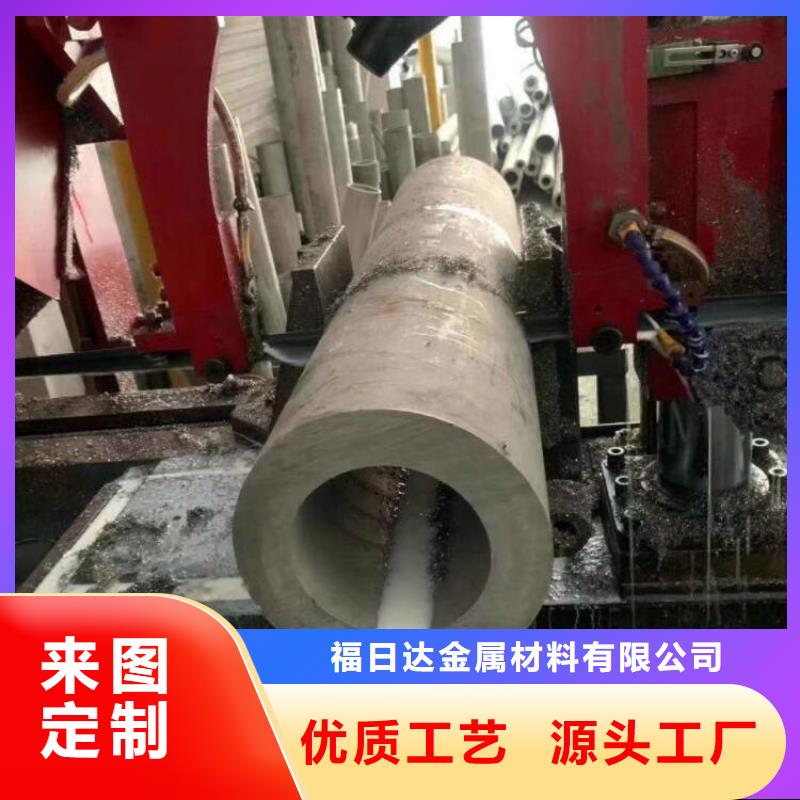 挤压无缝钢管视频-湘阴|岳阳楼|邵阳|衡阳|长沙|益阳|湘潭挤压无缝钢管品种全-福日达金属材料(岳阳市分公司)